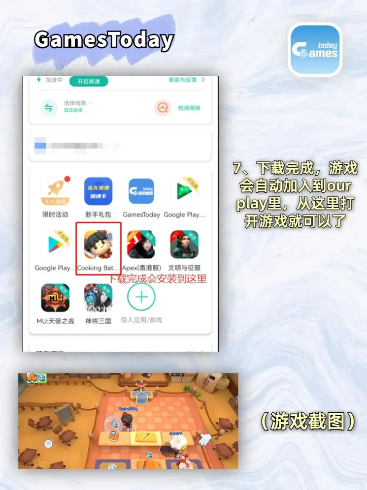 ayx爱游戏体育官方网站截图3